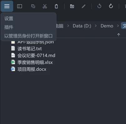 Windows 普通权限窗口的左上角菜单,显示以管理员身份打开新窗口入口