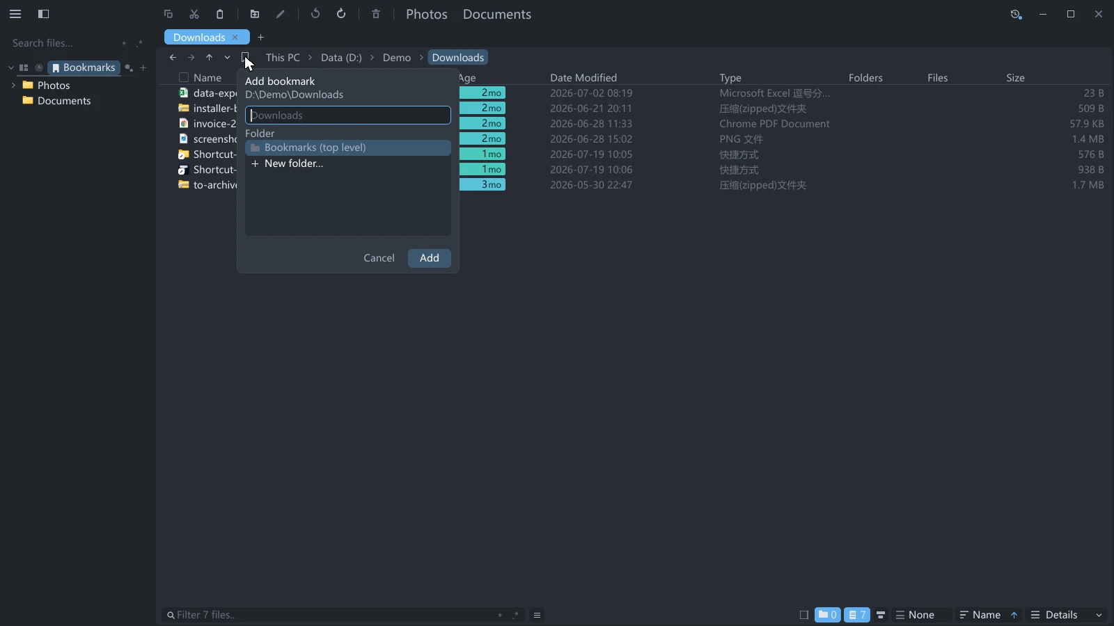 tessoa bookmark form: an Add bookmark title, the current path, a name field, the list of destination folders, and Cancel and Add buttons at the bottom