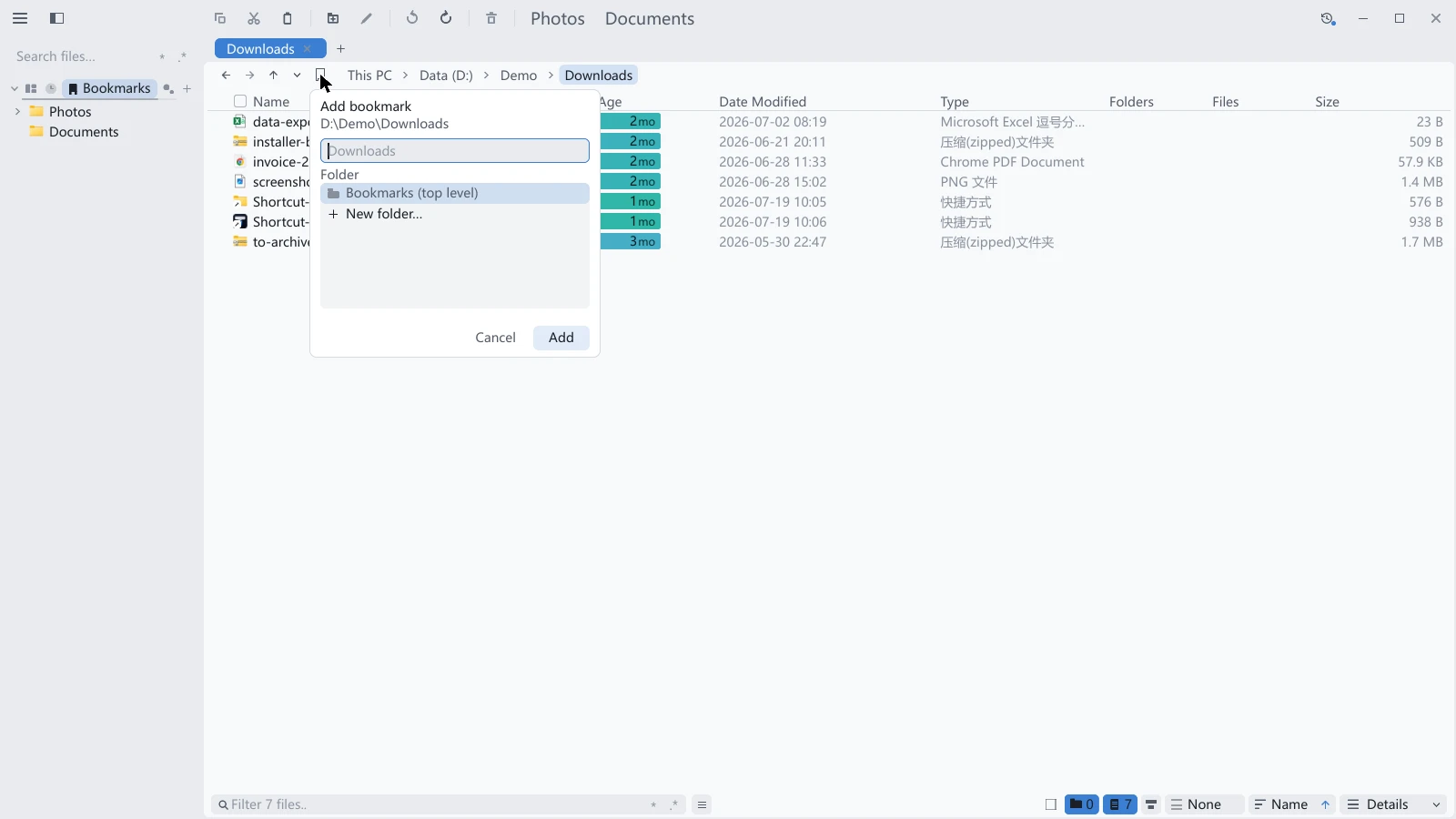 tessoa bookmark form: an Add bookmark title, the current path, a name field, the list of destination folders, and Cancel and Add buttons at the bottom