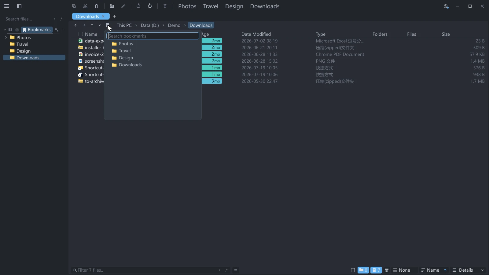 tessoa bookmark panel: a search box at the top and the whole bookmark tree below, matching the sidebar's Bookmarks component page