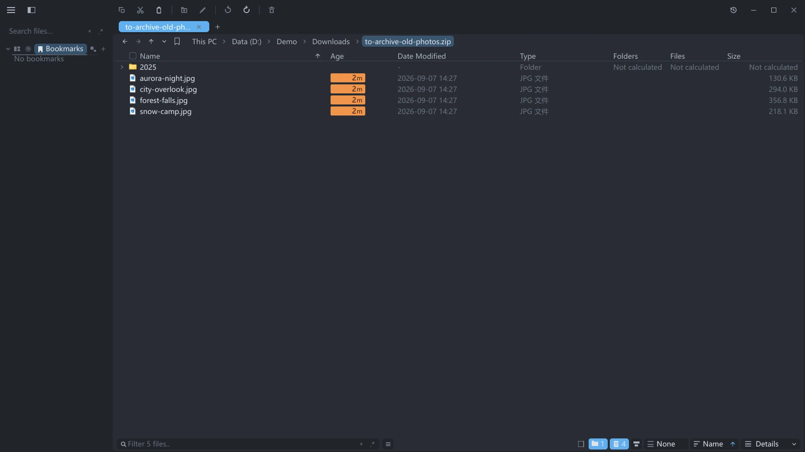 The listing after stepping into a zip in tessoa: the breadcrumb ends with the archive name, and the archive holds a subfolder and several images