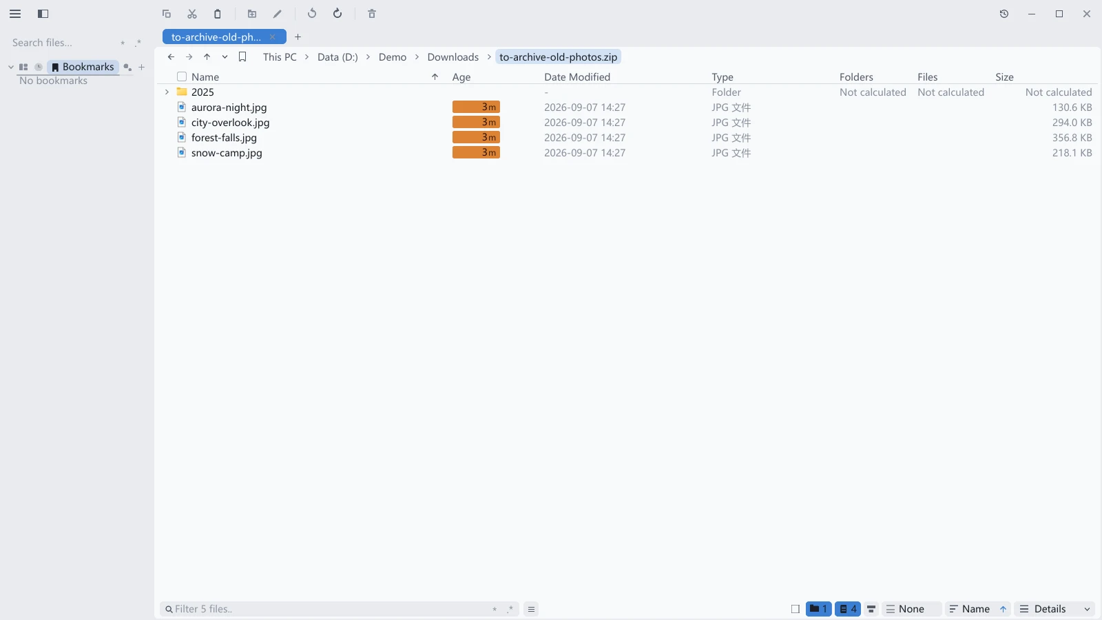 The listing after stepping into a zip in tessoa: the breadcrumb ends with the archive name, and the archive holds a subfolder and several images