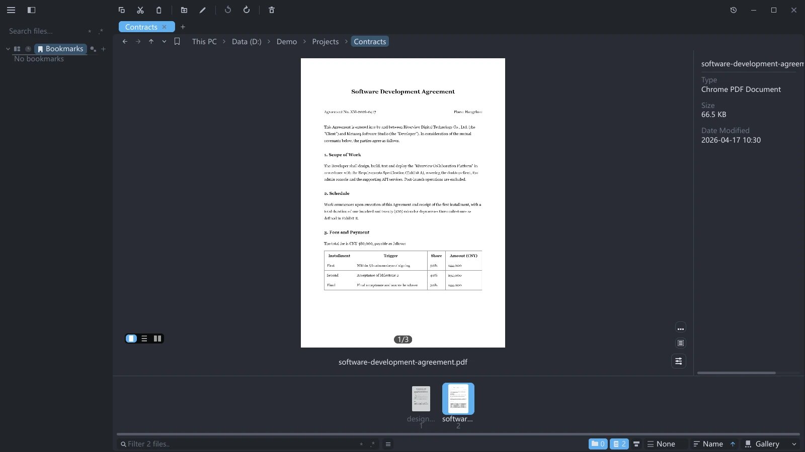 Previewing a multi-page PDF in tessoa with the page number and layout switcher visible