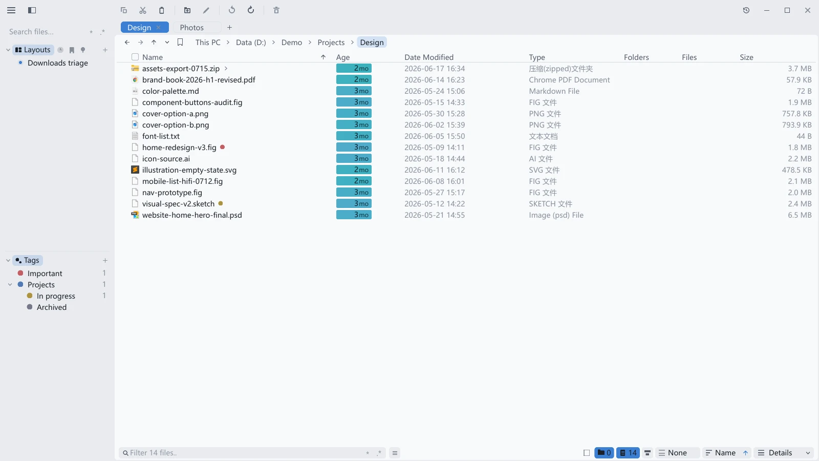 tessoa chrome: quick bar, sidebar, tabs, navbar, list, footer